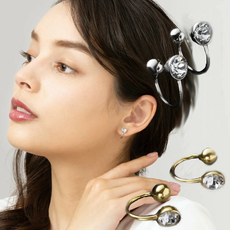 【一般医療機器】メイダイ リュクス Tubomi イヤーカフ 1ペア ゴールド/シルバー【12月中旬出荷】【楽天倉庫直送h】リュクス Tubomi イヤーカフ ...