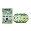 【即納】スマホ教室から生まれた 学習ソフト スマホ博士くん DVD 3枚組【ヘルシ価格】スマホ教室から生まれた 学習ソフト スマホ博士くん スマホ学習DVDソフ...