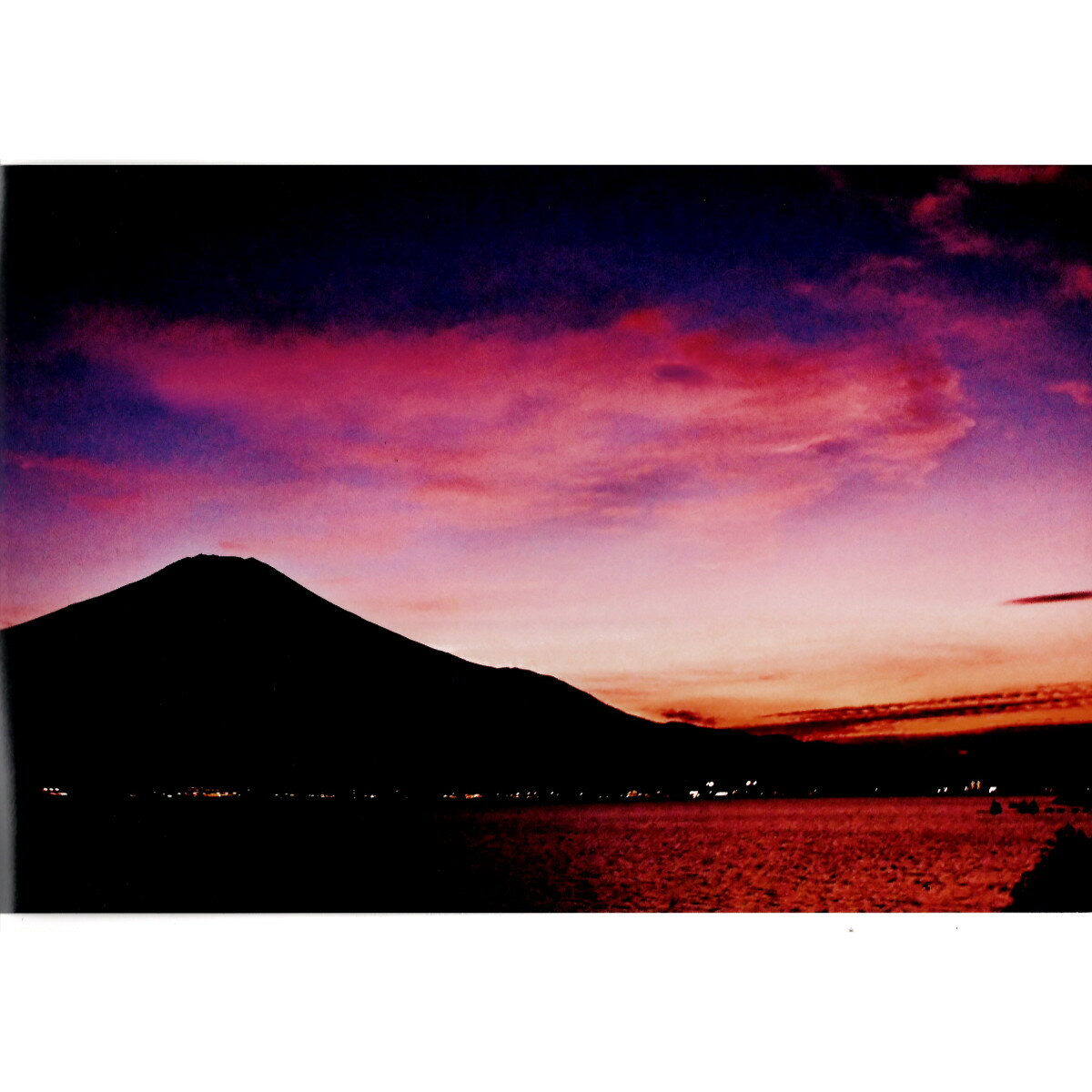 秋元隆良 奇跡の写真 132：炸薬龍 さくやくりゅう【ゴールドカラー額付415m×315mm】奇跡の写真シリーズ プロカメラマン 秋元隆良 自然風景