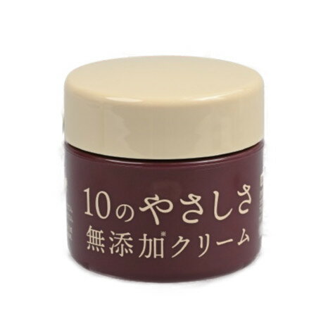 【5個で1個多くおまけ】マイノロジ 10のやさしさ無添加クリーム 35g【楽天倉庫直送h】10のやさしさ無添加クリーム 美容 コスメ スキンケア