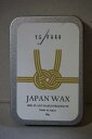 ★ ワイ.エス.パークジャパン ★ シリーズはこちら 商品名 JAPAN WAX ジャパンワックス YSパーク YSPARK ワイエスパーク ワックス 説明 内容量：60g JAN：4981104130045 事業者：（株）ワイ．エス．パークプロフェッショナル Y.S.PARK Professional Inc. 〒141-0021 東京都品川区上大崎3-9-2 JP 柑橘の香りをベースに、ほのかなウッディー感と清涼感を感じさせる、爽やかなシトラスハーブの香り。 製品の主成分である「木蝋」は舞妓や力士の髷を整えるための鬢付け油の原料として用いられており、欧米では木蝋＝ジャパンワックスとして知られています。 天然由来成分のみで作られた、日本髪専用 固形タイプのスタイリング剤です。 成人式や七五三、結婚式など和装時のヘアセットに。 ワックスやオイルでは出せない抜群のツヤとセット力は、日本髪を結う際には欠かせません。 商品特徴一覧 日本髪用 固形タイプ スタイリング剤 ヘアケア 広告文責 (有)パルス　048-551-7965 この商品の意見を書き込む ↑クリックしてね。是非、いろんな意見を下さい♪ （この書き込みはお客様全員が見ることが出来ます♪）『ワイ.エス.パークジャパン ワックス 60g』 日本髪用 固形タイプ スタイリング剤 ヘアケア