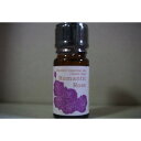 【即納】【大感謝価格 】カリス成城 ブレンドオイル ロマンティックローズ 3ml