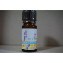 【即納】【大感謝価格 】カリス成城 ブレンドオイル 気分転換のラベンダー 5ml