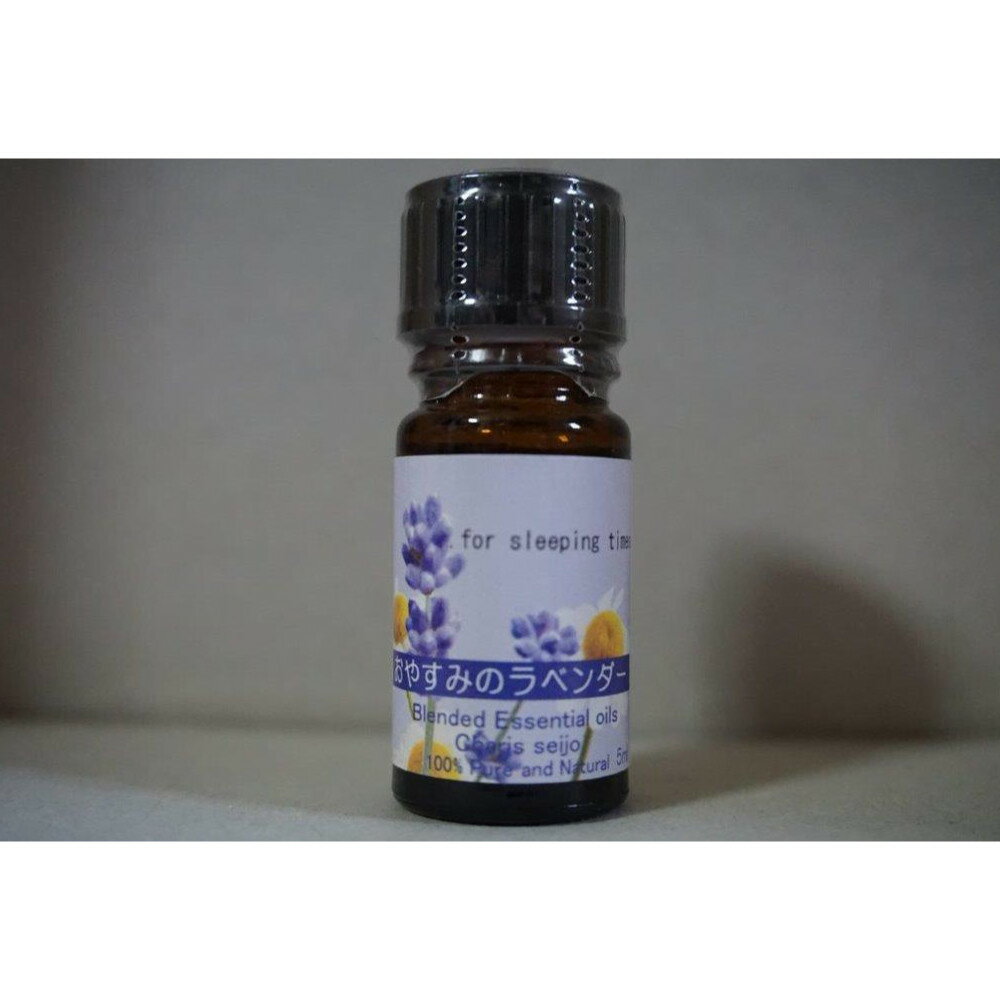 【即納】【ネコポスのみ】【大感謝価格 】カリス成城 ブレンドオイル おやすみのラベンダー 5ml