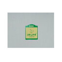 【即納】【2個セット(10×2で合計20コ)】生活アートクラブ ゴキのテキ 10コ入 x 2【楽天倉庫365日出荷 直送】 ゴキのテキ 気になる所に置く 害虫を寄せ付けにくい空間に 置き型タイプの防虫剤