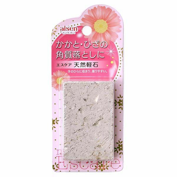 【大感謝価格】 エスケア天然軽石×10個セット 【返品キャンセル不可】バス用品 バスグッズ エスケア天然軽石×10個セット