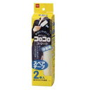 【×2個セット】【大感謝価格】 スペアテープスマート 2巻入 ×10個セット 【返品キャンセル不可】(3)