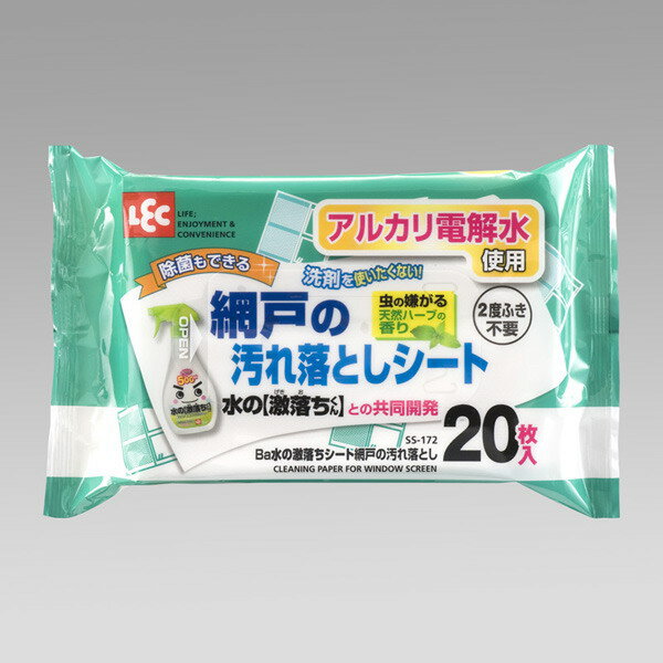 【BA水の激落ちシート網戸の汚れ落とし 20枚入×20個セット】日用品 清掃用品 【BA水の激落ちシート網戸の汚れ落とし 20枚入×20個セット】日用品 清掃用品 商品名 BA水の激落ちシート網戸の汚れ落とし 20枚入×20個セット サイズ シートサイズ(約)：300X200mm 素材 シート：レーヨン、ポリエステル成分：水、エタノール、アルカリ電解水、ph安定剤、除菌剤、香料 生産国 日本 広告文責　(有)パルス　048-551-7965　記載【BA水の激落ちシート網戸の汚れ落とし 20枚入×20個セット】日用品 清掃用品【BA水の激落ちシート網戸の汚れ落とし 20枚入×20個セット】日用品 清掃用品【BA水の激落ちシート網戸の汚れ落とし 20枚入×20個セット】日用品 清掃用品【BA水の激落ちシート網戸の汚れ落とし 20枚入×20個セット】日用品 清掃用品【BA水の激落ちシート網戸の汚れ落とし 20枚入×20個セット】はコチラ★ 【BA水の激落ちシート窓ガラスクリーナー 20枚入×20個セット】はコチラ★ 【BA水の激落ちシートフローリング＆リビング 20枚入×20個セット】はコチラ★ 【BA水の激落ちシートIH&;ガスコンロ 20枚入×20個セット】はコチラ★ 【BA水の激落ちシート電子レンジ＆冷蔵庫 20枚入×20個セット】はコチラ★