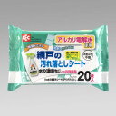 【大感謝価格】 BA水の激落ちシート網戸の汚れ落とし 20枚入×20個セット 【返品キャンセル不可】日用品 清掃用品 BA水の激落ちシート網戸の汚れ落とし 20...