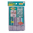 【大感謝価格】 ハイマジック ウェットモップ300 スペア×10個セット 【返品キャンセル不可】日用品 清掃用品 ハイマジック ウェットモップ300 スペア×1...