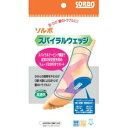 大感謝価格 SORBO ソルボ かかとくんスパイラルウェッジ ベージュ S(63004)/L(63005) かかとの衝撃をやわらげる 足 膝 腰 健康