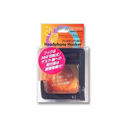 ヘッドホンフッカー BH-HPH 【楽天倉庫直送h】【突然の終了欠品あり】ヘッドフォン 置き 設置 フッカー スタンド スマート 収納 ヘッドホンフッカー BH-HPH