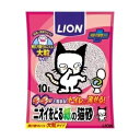 【大感謝価格】【5個セット】ニオイをとる紙の猫砂 10L×5個セット【返品キャンセル不可品】