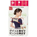 【即納】【定形外郵便】 Dr.PRO 脇が痛くなりにくいピーンと背筋ベルト 【割引不可】関東から中部は送料無料