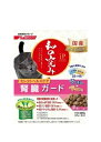 【大感謝価格】【3個セット】JPCAT和の究みSHC腎臓2種味 200g×3個セット