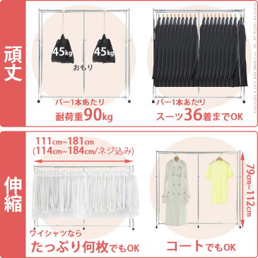 押入れ収納 ハンガーラック パイプハンガー 押入れ伸縮頑丈ハンガー 〔ポルタ〕 一間用(幅111〜181cm) 押し入れハンガー スチール シンプル 大容量【直送品、割引不可品、突然終了欠品あり】