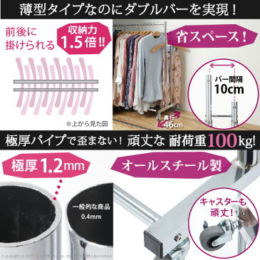 ハンガーラック 押入れ 収納 クローゼット下伸縮頑丈ハンガー 〔ポルタクローゼット〕 L 115cm〜185cm クローゼット スチール シンプル 大容量 ウォークインクローゼット 洋服 頑丈 パイプ 便利ラック 省スペース 伸長 伸縮 キャスター付き