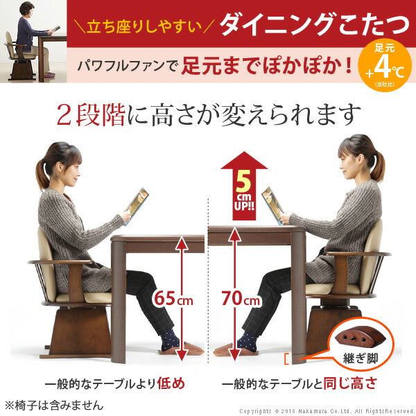 こたつ 長方形 ダイニングテーブル パワフルヒーター-高さ調節機能付きダイニングこたつ〔アコード〕150x90cm+専用省スペース布団 2点セット 布団セット セット 布団 ターンアップ ハイタイプこたつ テレワーク リモートワーク ステイホーム