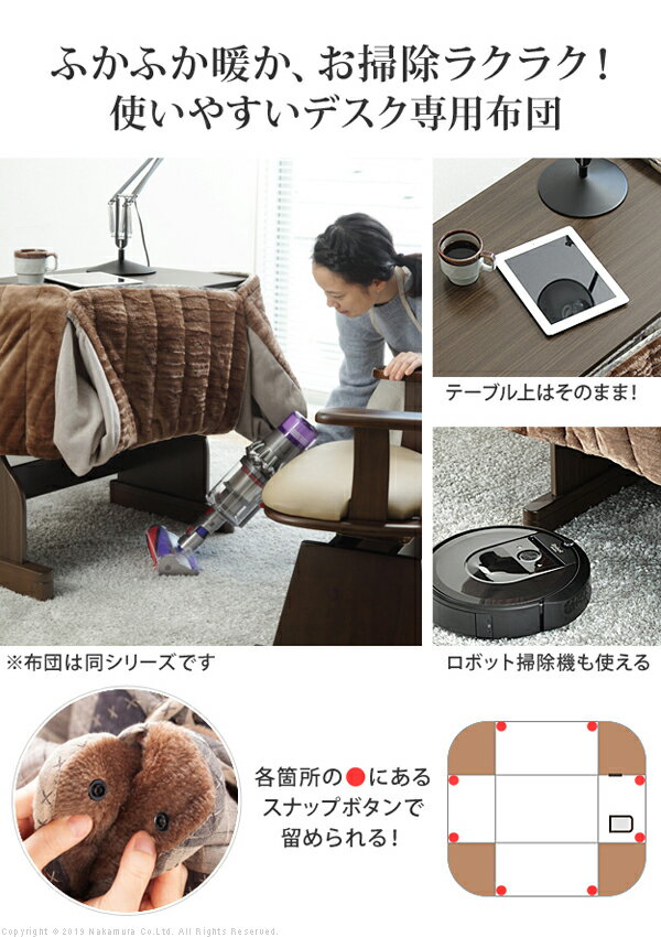 こたつ テーブル 長方形 デスク型ハイタイプこたつ〔フォート〕75x50cm 2点セット（こたつ本体+専用省スペース布団） セット 布団 ターンアップ 一人用 75 コタツ 炬燵 継ぎ足 デスク テーブル テレワーク リモートワーク ステイホーム