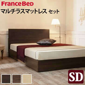 フランスベッド セミダブル マットレス付き フラットヘッドボードベッド 〔グリフィン〕 収納なし セミダブル マルチラススーパースプリングマットレスセット 木製 国産 日本製【直送品、割引不可品、突然終了欠品あり】