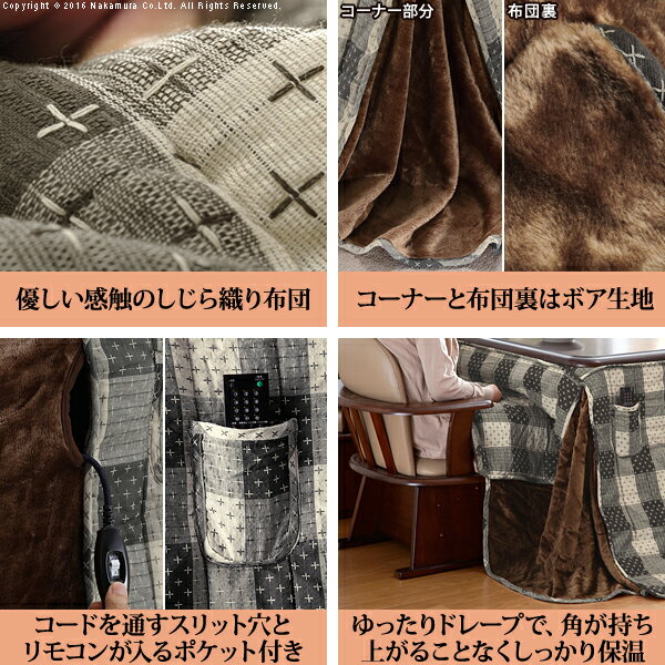 こたつ布団 長方形 省スペースお手入れラクラクダイニングこたつ用掛布団 〔ブランチ〕 105x80cmこたつ用（265x240cm） ハイタイプこたつ ダイニングテーブル 高脚こたつ こたつフトン 炬燵 ポケット コード穴 しじら織り