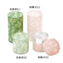 ぽッ・かん L 花唐草200g平84783【単品】【楽天倉庫直送h】【返品キャンセル不可】