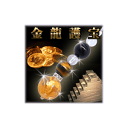 【5個購入で1個多くおまけ】金龍護宝