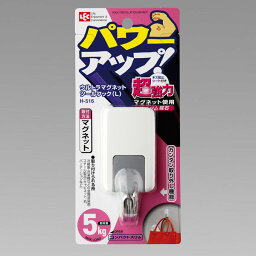 ウルトラマグネットツールフックLH-516【単品】【楽天倉庫直送h】【返品キャンセル不可】