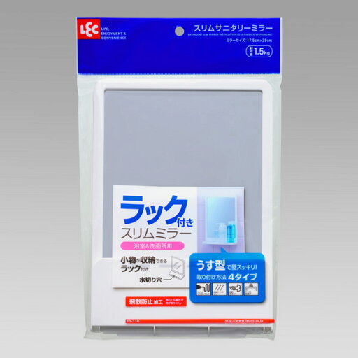 スリムサニタリーミラーBB-318【単品】【楽天倉庫直送h】【返品キャンセル不可】 スリムサニタリーミラーBB-318【単品】【楽天倉庫直送h】【返品キャンセル不可】
