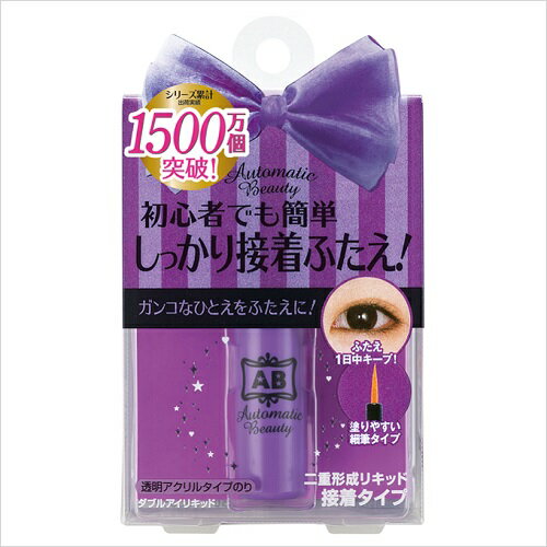 Automatic Beauty オートマティックビューティ ダブルアイリキッド 4.5ml