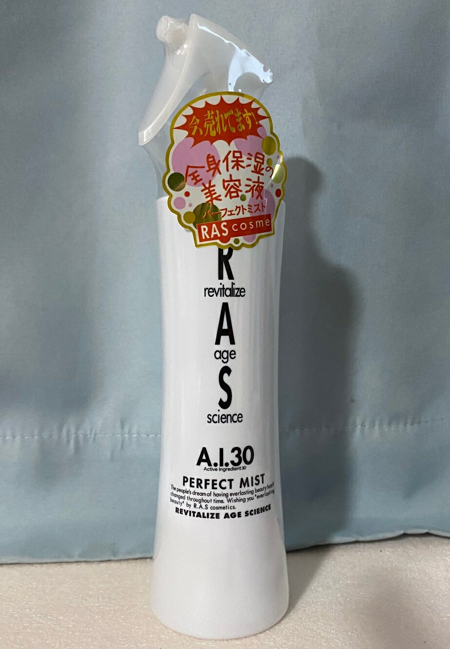 RAS A.I.30 ラス・エーアイ・サーティー パーフェクトミスト 200ml