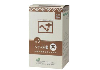 【あす楽対応】ナイアード naiad ヘナカラー ヘナ＋木藍茶 400g【割引不可品】 化粧品 コスメ ヘアケア カラーリング ヘナ 白髪染め トリートメント 染毛料 植物成分100% 無添加