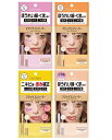 【同色2個セット】【ネコポスのみ】カリプソ マジックコンシーラー 6g ピンクベージュE/サーモンベージュE/イエローベージュE/グロッシーベージュE【ヘルシ価...