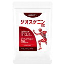 商品名 ロコモクリアー(R) ジオスゲニンEX 内容量 18.75g（250mg×75粒） 商品説明 あれぇ？に山芋の力。 ジオスゲニンを手軽にサプリメントで 名称 懐山芋抽出物含有加工食品 個装サイズ (約)100×10×160mm/(約)25g 原材料名 ワイルドヤムエキス末(中国製造)、マカパウダー、イチョウ葉エキス、ローズマリー、ローヤルゼリー、精製魚油加工食品(精製魚油、デキストリン、蛋白加水分解物)(乳成分を含む) / セルロース、ステアリン酸カルシウム、レシチン(大豆由来)、微粒酸化ケイ素、緑茶抽出物、ビタミンE、ベタイン、グリセリン脂肪酸エステル、酸化防止剤(ビタミンE、ビタミンC) お召し上がり方栄養補助食品として1日2〜5粒を目安に多めのお水または、ぬるま湯といっしょにお召し上がりください。 保存方法 直射日光、高温多湿を避けて保存してください。 使用上のご注意 ●原材料に天然物由来成分を使用しているため、色・におい・味などにばらつきが生じる場合があります。●体やその日の体調によりまれに合わない場合があります。その場合は使用を中止してください。●妊娠中・授乳中の方は専門にご相談のうえご利用ください。●保存は高温多湿を避け、開封後はチャックをしっかり閉めてお早めにお召し上がりください。●お子様の手の届かないところに保管してください。●1日の目安量を基準に過剰摂取にならないようご注意ください。●本品の製造設備は、乳、小麦、卵、落花生、えび、かに、豚及び表示を奨励される物質を原材料とした製品にも使用しています。●袋に使用している写真・イラストはイメージです。 食生活は、主食、主菜、副菜を基本に、食事のバランスを。 品質保持期限パッケージに記載 栄養成分表示 エネルギー／5.31kcal　たんぱく質／0g　脂質／0.11g　炭水化物／1.07g　食塩相当量／0.0002g ※数値は、サンプル品分析による推定値です。 その他 1.25g（5粒）中　山芋抽出物…312.5mg　ジオスゲニン…50mg以上 JAN 4562359401502 販売者 株式会社シーデイ 区分 日本製 健康食品 商品特徴一覧 健康食品 サプリメント 山芋パワー 広告文責 (有)パルス　048-551-7965 この商品の意見を書き込む ↑クリックしてね。是非、いろんな意見を下さい♪ （この書き込みはお客様全員が見ることが出来ます♪）『ロコモクリアー(R) ジオスゲニンEX 75粒』 健康食品 サプリメント 山芋パワー