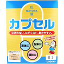 パッケージが変更になりました　2020/7/3 品名 松屋カプセル 食品用 MPカプセル 植物性 1号 1000個入 商品紹介 におわない、にがくない、飲みやすい！ 健康食品にも使えるセルロース製カプセル！ゼラチンカプセルよりも低カロリーな...