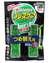 ブレスケア つめかえ用 ストロングミント 100粒（50粒×2袋） 【楽天倉庫直送h】【突然欠品終了あり】食品 口腔ケア ブレスケア つめかえ用 ストロングミント 100粒（50粒×2袋）