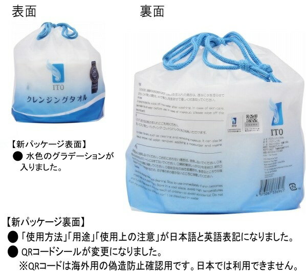 メルスモン　クレンジングジェルAA　120g