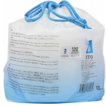 メルスモン　クレンジングジェルAA　120g