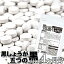 【大感謝価格 】 メガ盛り黒しょうが&5つの黒サプリ約4ヵ月分 240粒入 1,080円