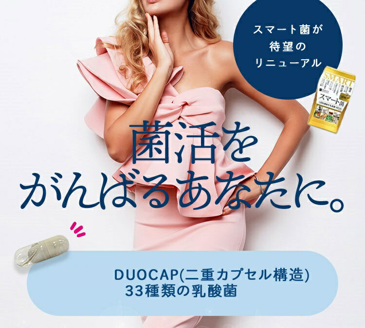 【3980円以上で送料無料（沖縄を除く）】アサヒ Dear-Natura ディアナチュラ マルチビタミン&ミネラル 200粒 [アサヒフードアンドヘルスケア]