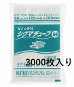 【直送品】【大感謝価格】真空パック器用ナイロンポリ袋 シグマチューブ60 GT-1220 3000枚入 120×200mm 参考容量300ml