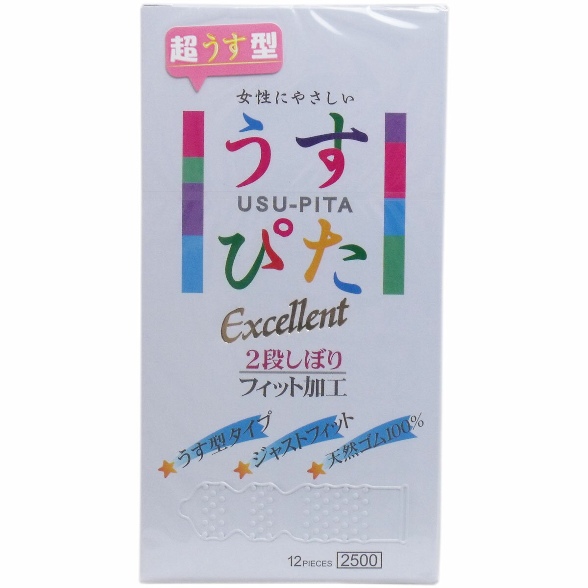 うすぴた コンドーム エクセレント ツーデーウェーブ 12個入 【楽天倉庫直送h】【突然欠品終了あり】避妊具 コンドーム うすぴた コンドーム エクセレント ツーデーウェーブ 12個入