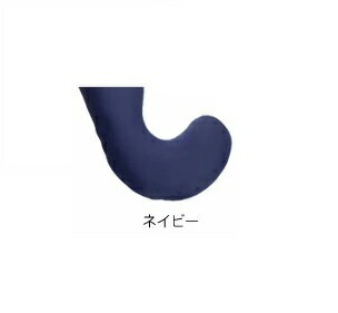 【即納】【専用カバー】【大感謝価格】MOGU 気持ちいい抱きまくら 専用カバー ネイビ一