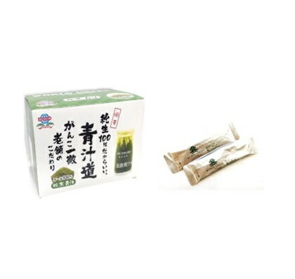 【3個セット】大感謝価格 WORLDGREEN 粉末青汁 150g(5gx30包)