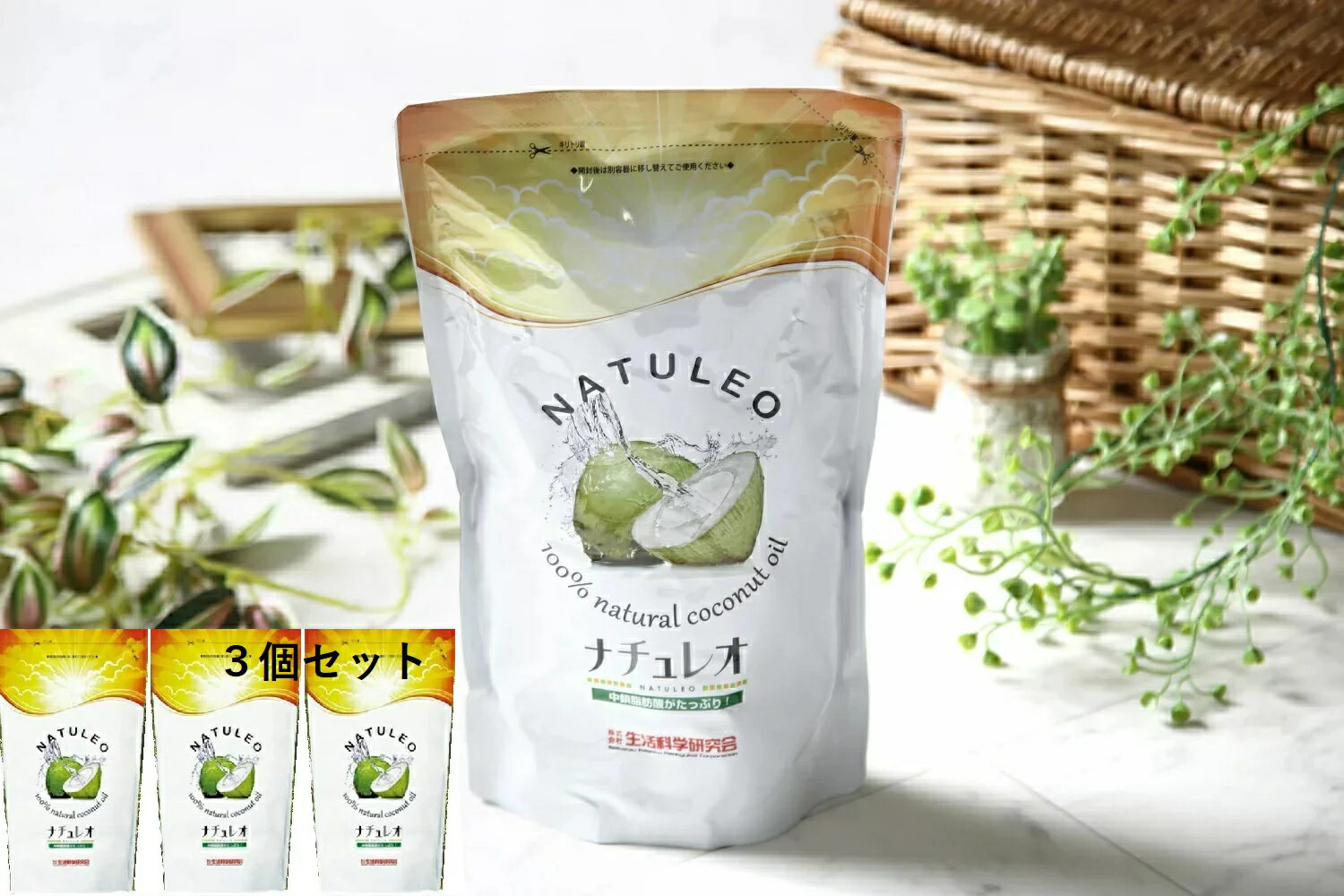 楽天市場】ココナツオイル ナチュレオの通販 楽天市場】ココナツオイル ナチュレオの通販