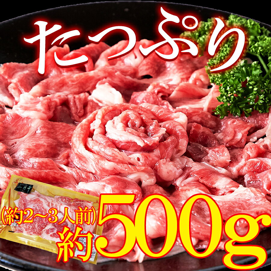 【3個セット（500g×3の1.5kgセット）】A5ランクの絶品お肉☆【無選別】仙台牛切り落とし 500gx3セット 1.5kg【ヘルシ価格】 牛肉 国産牛肉 和牛肉 霜降り肉 ブランド牛 parusu-11159343 ヘルシー救急BOX サンプル画像3