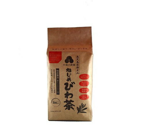 【あす楽対応】ねじめびわ茶 300包 ねじめびわ茶 300 2gティーバッグ 300包入【完売後 売価精査品】 健康茶 ティーバッグ 鹿児島産 びわ茶 ノンカフェイン 無香料 無着色 カロリーゼロ