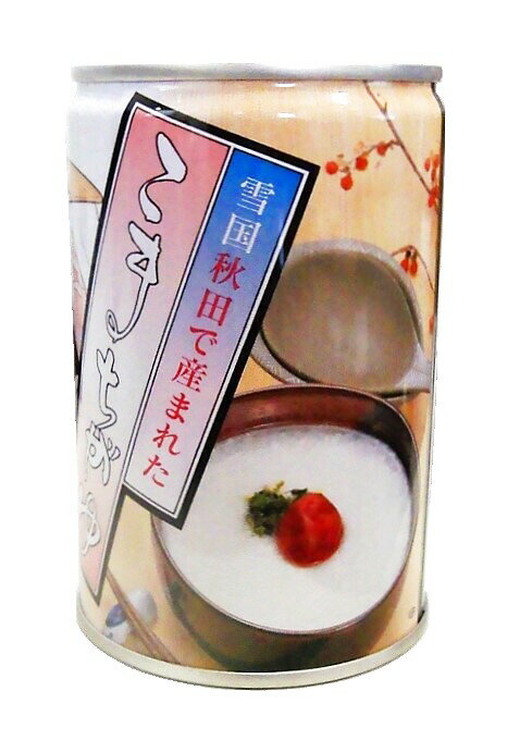 パッケージが変更になりました　2023/1/17 『こまちがゆ詰合せ 280g×12缶セット』食品 缶詰 精米 秋田県産 あきたこまち 無添加自然食品 ご飯 非常食 商品紹介 みちのく秋田産“あきたこまち”はさわやかな自然の特選米です。 “こまちがゆ”は“あきたこまち”を原料として仕上げました。 “こまちがゆ”は恵まれた秋田の自然に育まれたあきたこまちと、清冽な天然地下水だけで仕上げたとってもヘルシーな【無添加自然食品】です。 時間をかけて炊き上げたこまちがゆは、消化も早くお子様からお年寄りまでおいしくお召し上がりいただけます。 また、こまちがゆは、秋田県の優良県産品として認定され、その味覚は逸品と評されています。 ぜひご賞味ください。 サイズ・重量 内容量 280g（1缶）×12 商品説明 原材料 精米（秋田県産あきたこまち）賞味期限：製造日から5年間保存方法：直射日光、高温を避けて常温で保存区分：食品製造者：こまち食品工業株式会社【こまちがゆのおいしいお召し上がり方】★湯煎（ボイル）の場合開缶せずにのまま沸騰したお湯の中に入れ、5?6分間加熱してからお召し上がりください。缶はワンタッチで空きます。開缶時は上部におかゆが固まっていますが、中身を器に移して、軽くかきまぜてからお召し上がりください。★電子レンジをご使用の場合必ず缶・袋から出し、深めの皿にあけ、ラップをかけて2?3分加熱してください。加熱後は、軽くかきまぜてからお召し上がりください。 【ご使用上の注意】・缶のまま直接火にかけないでください。・常温で保存してください。・凍結した場合、お米が白っぽくなることがありますが、温めると元に戻ります。・加熱後は熱いので注意してください。・開封時、缶・袋のフチで手を切らないよう、ご注意ください。・米由来の胚芽や米の着色部が混入する場合がありますが、品質上問題ありません。 広告文責 (有)パルス　048-551-7965 『通常土日祝日を除く1週間以内に出荷の予定ですが 欠品やメーカー終了の可能性もあり、その場合は 別途メールにてご連絡いたします』『こまちがゆ詰合せ 280g×12缶セット』食品 缶詰 精米 秋田県産 あきたこまち 無添加自然食品 ご飯 非常食