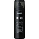 大感謝価格 UNO（ウーノ） スーパーハードスプレー 170g ヘアケア スタイリング UNO（ウーノ） スーパーハードスプレー 170g