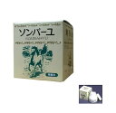 【あす楽対応】薬師堂 ソンバーユ（無香料） 75ml【楽天倉庫365日出荷　直送】【割引不可品】馬油100％のソンバーユを代表する製品です 保湿クリーム ベビー 赤ちゃん スキンクリーム ボディークリーム